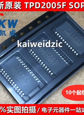 全新现货 TPD2005F SOP24 TPD2005 电源开关驱动器芯片IC集成电路