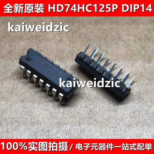 HD74HC125P 通用 SN74HC125N DIP-14 缓冲器 线路驱动器 74HC125N