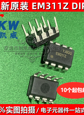 全新正品 EM311Z 液晶电源管理芯片 FSEM311Z DIP8 集成电路块