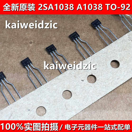 2SA1038 TO-92 2SC2389 A1038/C2389 音频配对管 晶体三极管