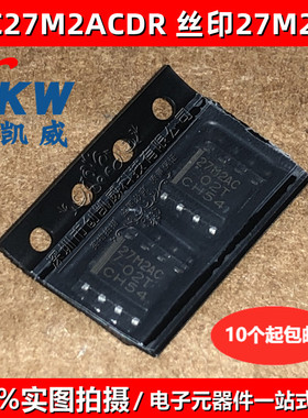 TLC27M2ACDR 丝印27M2AC线性 仪表 运算 缓冲器放大器TLC27M2AIDR