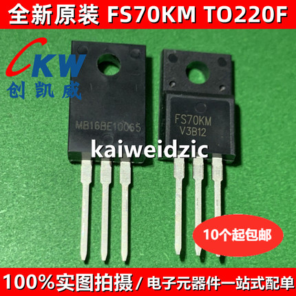 FS70KM MBRF10100 MBRF20200 PTA16N70 TO-220F MOS场效应管