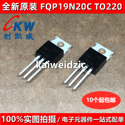 FQP4N90C FQP9N90C 10N60C 8N60C 19N20C FQP33N10 MOS管场效应管