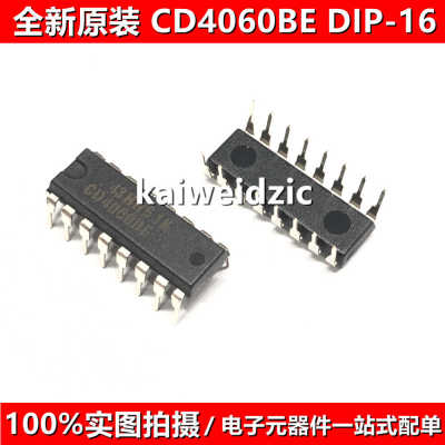 CD4060BE DIP-16 直插 CD4063BE  CD4068BE计数器/除法器 振荡器