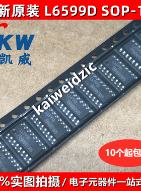 L6393DTR L6599D L6393D SOP14 PMIC 栅极电源门驱动器集成电路