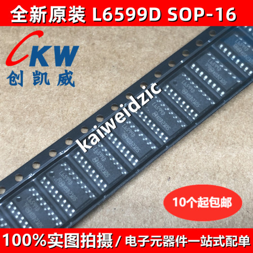 L6393DTR L6599D L6393D SOP14 PMIC 栅极电源门驱动器集成电路
