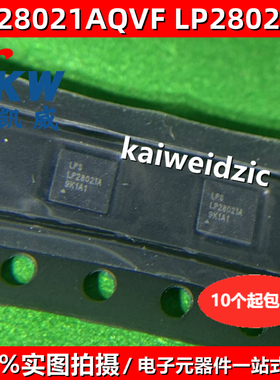 LP28021AQVF LP28300A LP28300AQVF DFN10 LP28021A LCD偏压升压