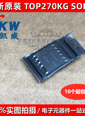 TOP264KG 265 266 267 268 269 270 271KG SOP11电源管理芯片IC
