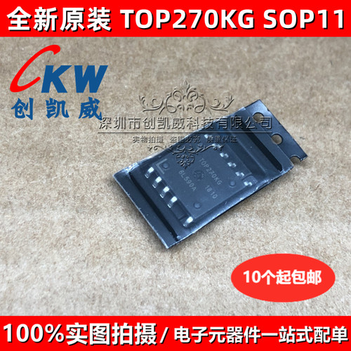 TOP264KG 265 266 267 268 269 270 271KG SOP11电源管理芯片IC