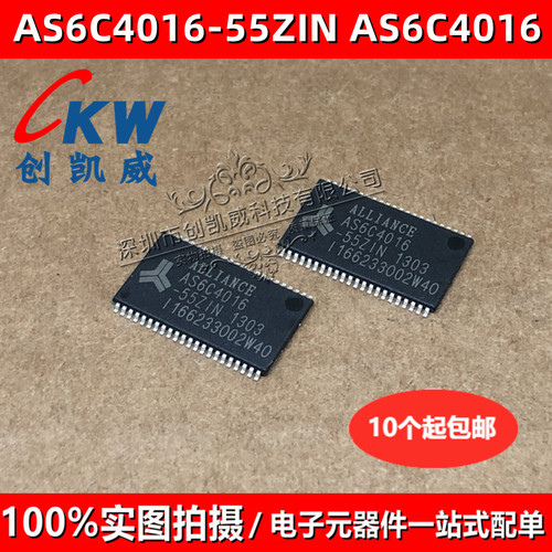 全新原装 AS6C4016-55ZIN AS6C4016 超低功率静态存储器 TSOP44
