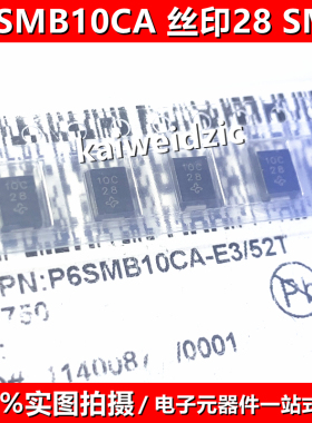 10个P6SMB10CA SMB/DO-214AA P6SMB10CA-E3/52T 丝印10C 双向瞬变