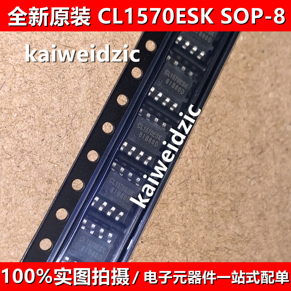 10个 CL1570ESK ESOP8 LED驱动恒流控制芯片IC CL1570 全新原装