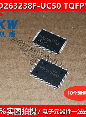 全新原装K4D263238F-UC50 K4D263238F 液晶屏常用闪存芯片 QFP100