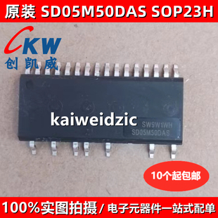 SD05M50DAS SD05M50DBE IPM智能功率模块SDM02M50DBE SDM02M50DBS