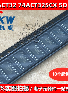 10只 74ACT32SCX 74ACT32 SOP14 四2输入或门 逻辑门芯片 逆变器