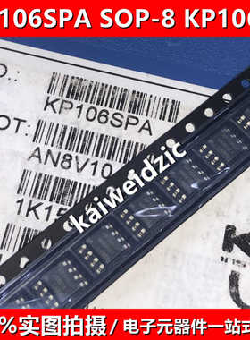 10只 KP106SPA SOP-7 KP1070LSPA KP1191SPA 非隔离LED恒流驱动IC