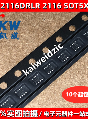 TPS2116DRLR TPS62933DRLR丝印2116 2933 SOT583功率电子开关芯片