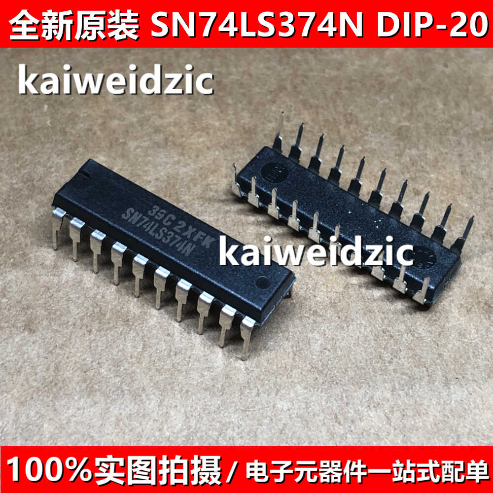 SN74LS374N DIP-20 SN74LS375N 逻辑触发器SN74LS377N SN74LS393N