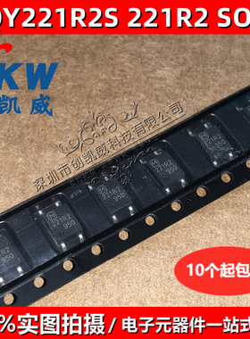 AQY221R2S SOP4 221R2 光耦固态继电器AQY221R2 高精密光耦