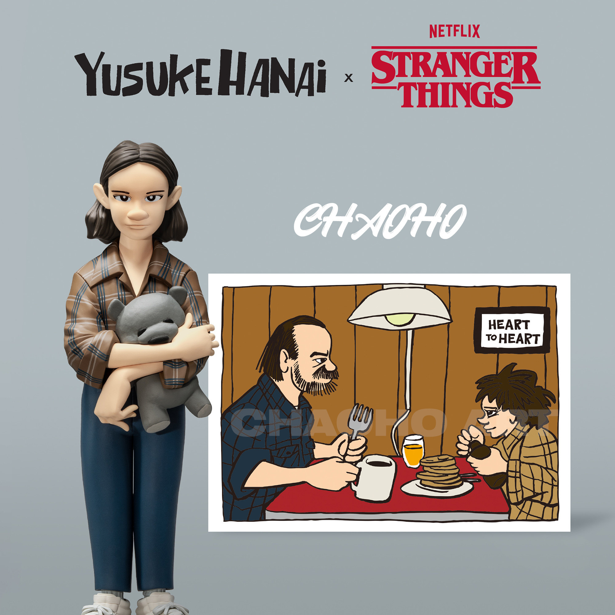 花井祐介联名网飞心与心艺术版画