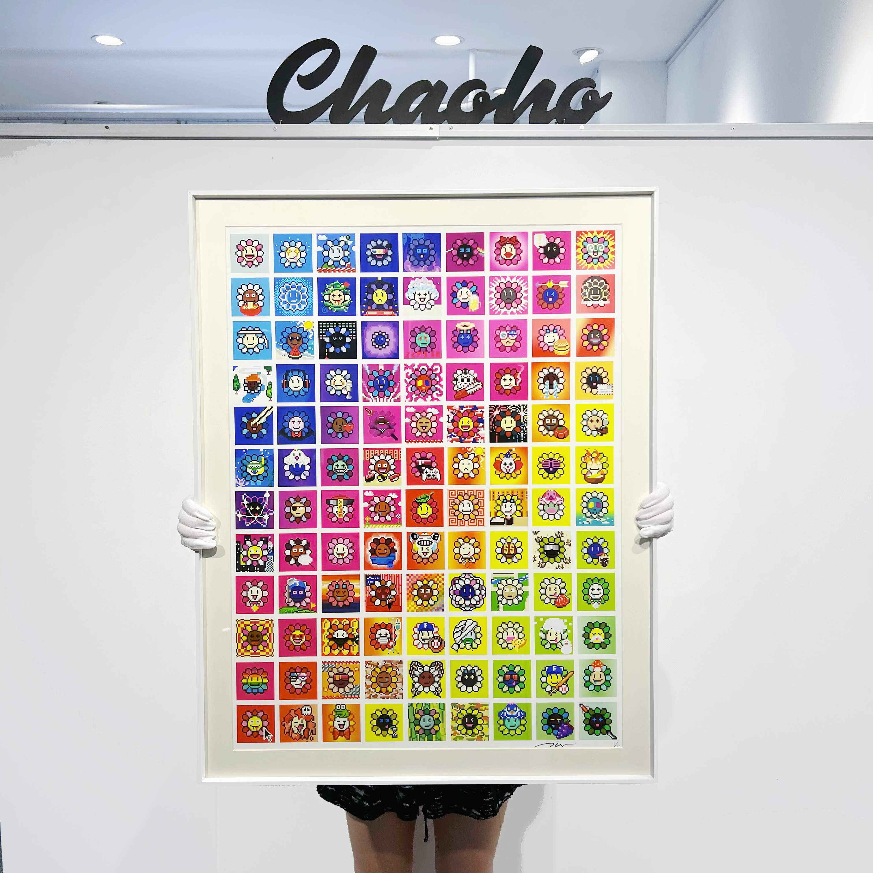 村上隆卧室潮流NFT太阳花版画