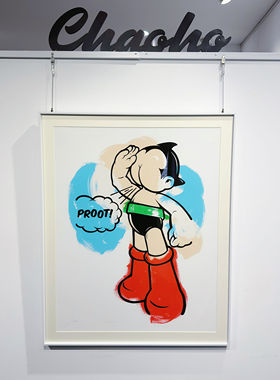 Fidia Falaschetti阿童木潮流版画 Astro boy镜像艺术抽象装饰画