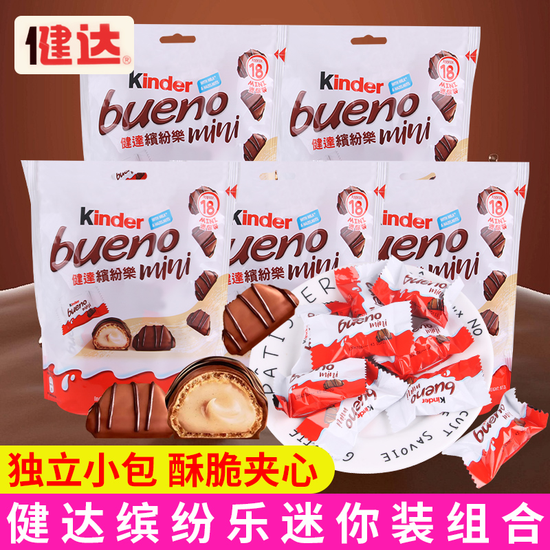 健达缤纷乐迷你巧克力