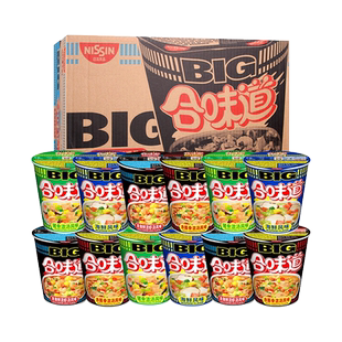 日清合味道杯面BIG大杯整箱方便面速食泡面香辣海鲜赤豚骨浓汤面