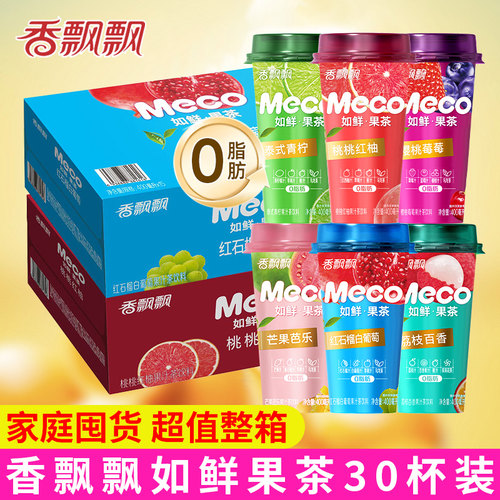 香飘飘meco蜜谷果汁茶水果茶饮料