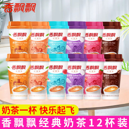 奶茶杯装香飘飘口味多商超同款