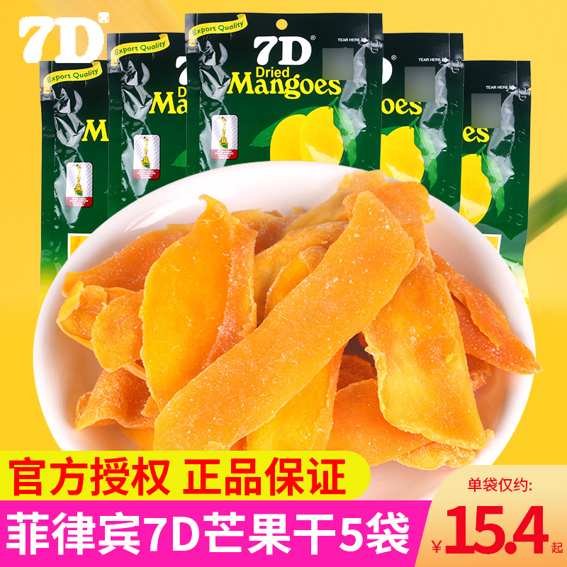 菲律宾7D芒果干100g一箱装一斤水果干批发cebu进口零食品宿务蜜饯-封面