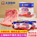 上海梅林午餐肉单独小包装 罐头制品肉类熟食即食解馋零食小吃早餐
