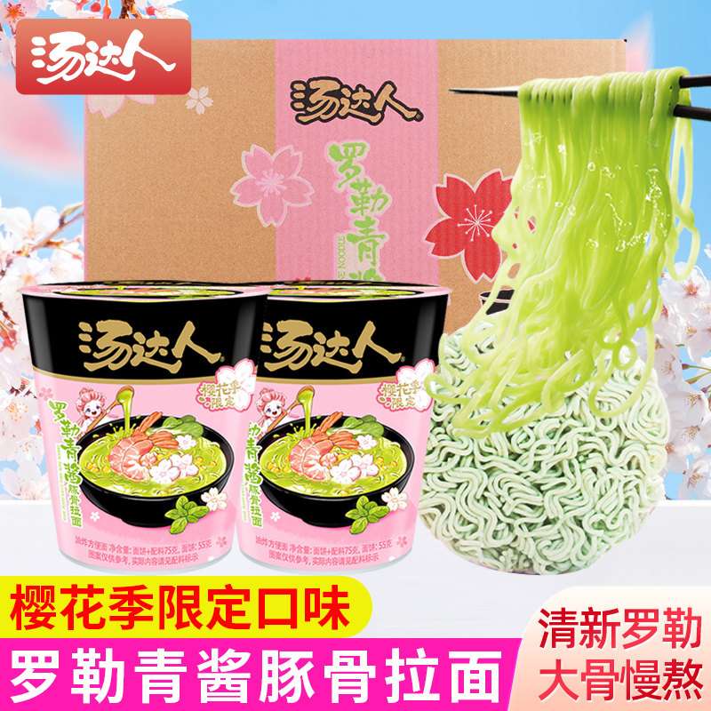 ͳһ�����������ུ������汭װӣ�������޶���������ʳ��������