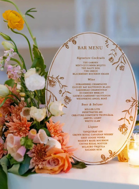 高端创意个性定制木质婚礼宴会菜单酒吧咖啡厅茶室酒店菜谱酒单