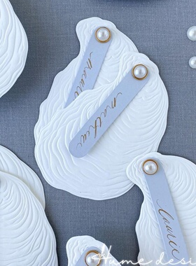 高端定制婚礼海洋风贝壳压花订婚宴会答谢宴宾客席位卡座位标识