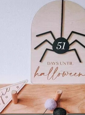 定制儿童万圣节蜘蛛卡通倒计时装饰牌子礼物节日氛围布置拍照道具