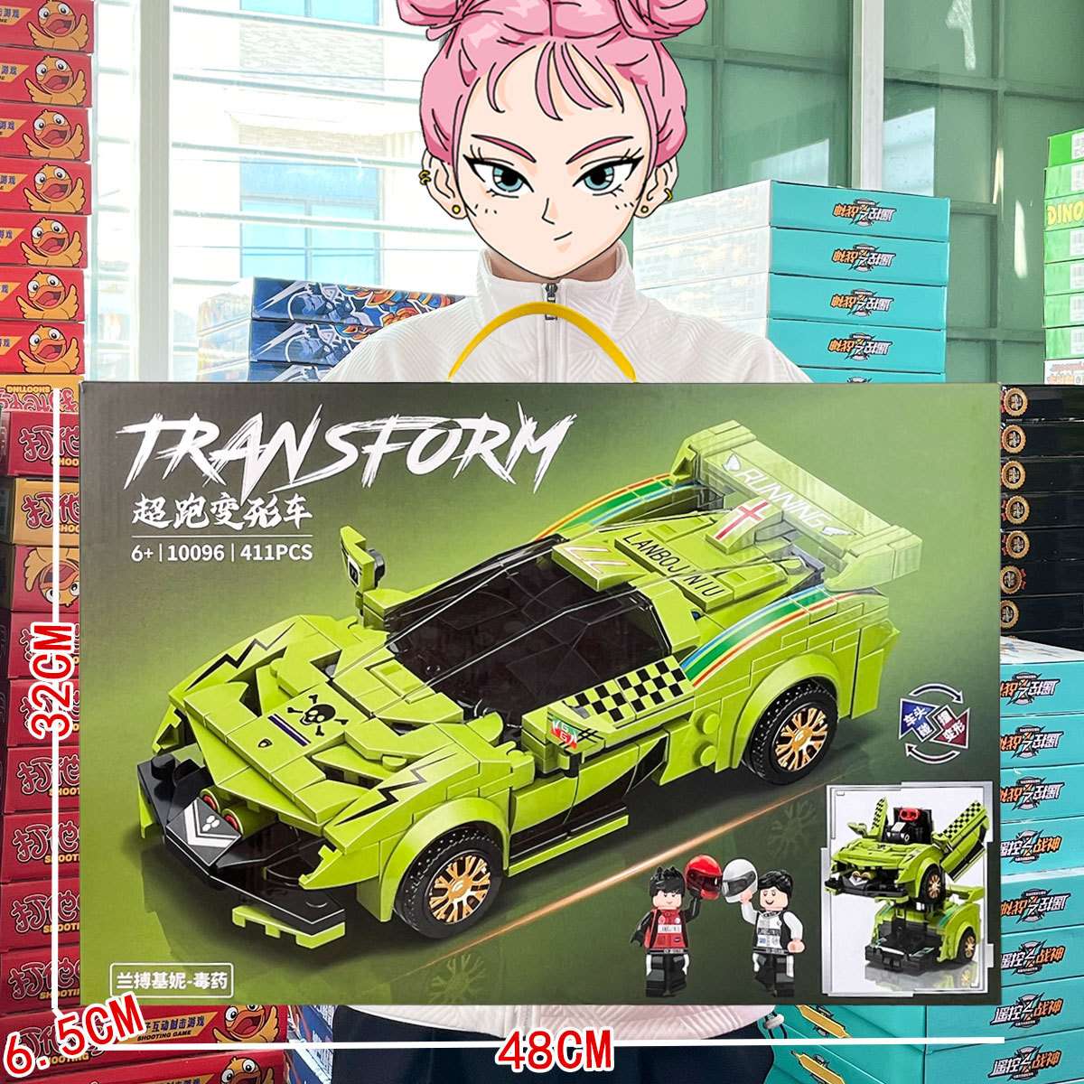 儿童兼容积木玩具赛车兰搏碰撞