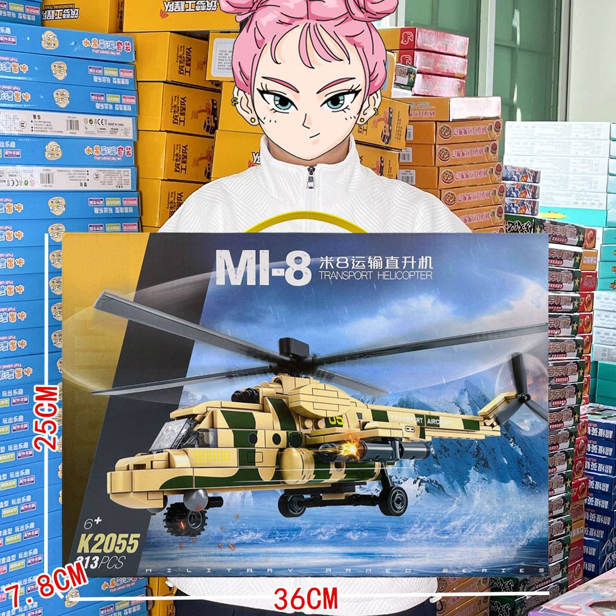 儿童玩具小颗粒积木武装M1-8运输