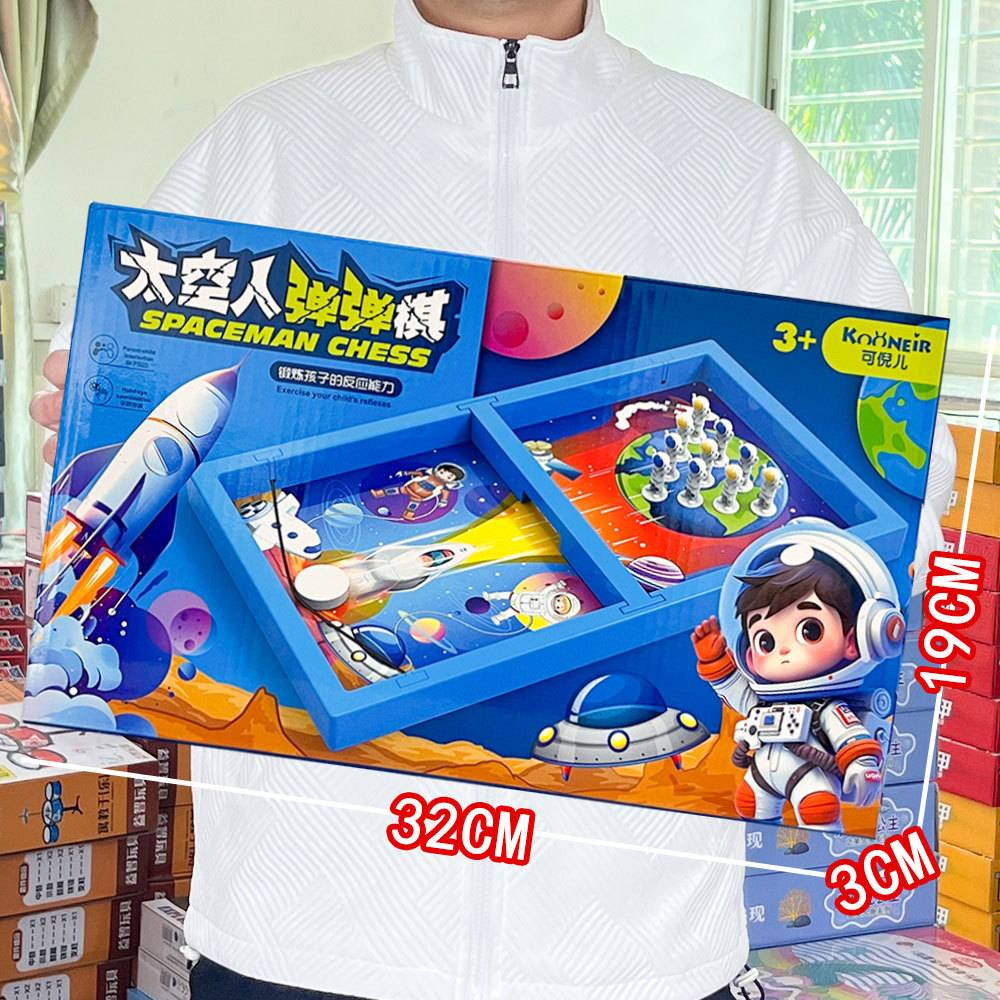 儿童玩具培训机构礼品积分兑换