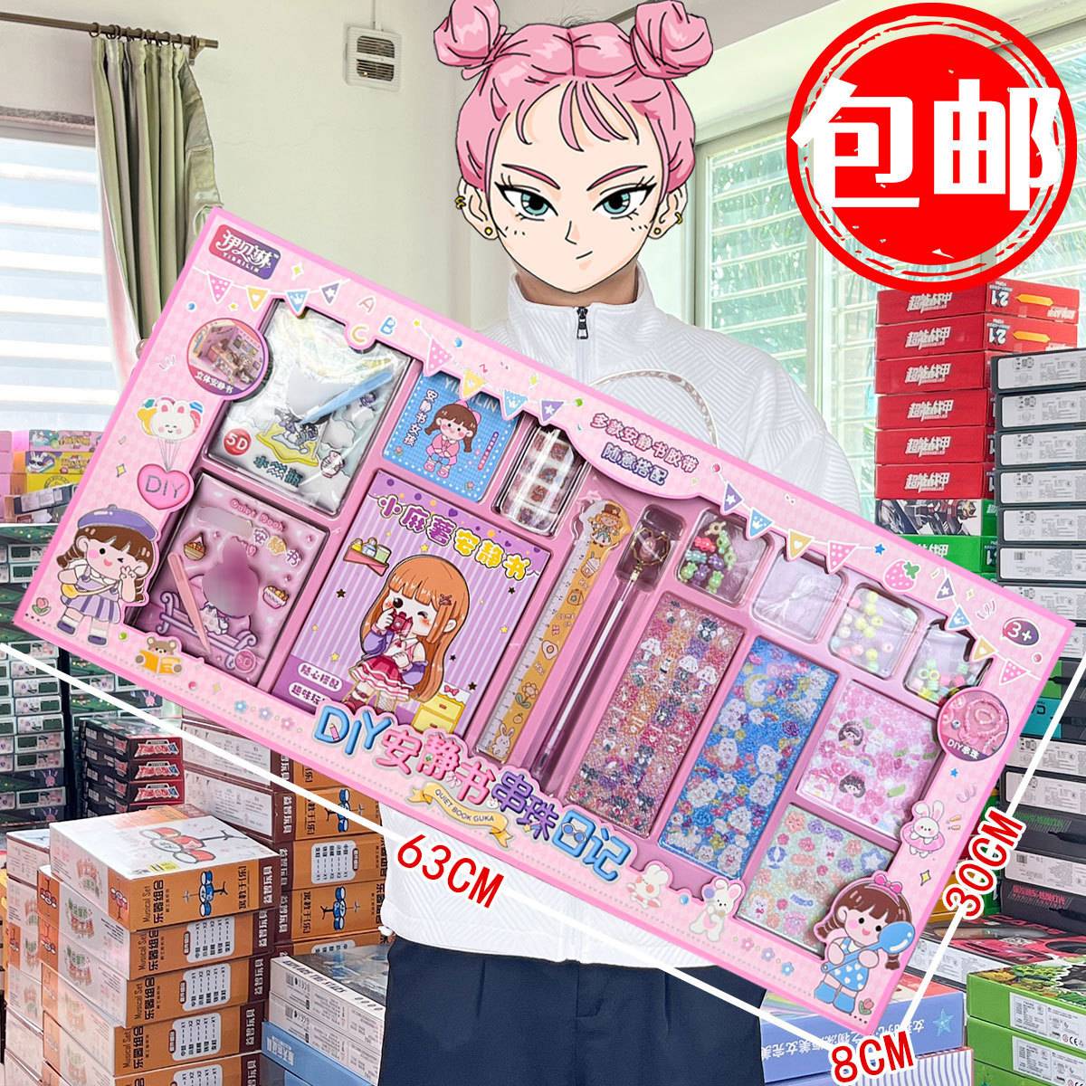 包邮儿童咕卡奶油胶串珠DIY