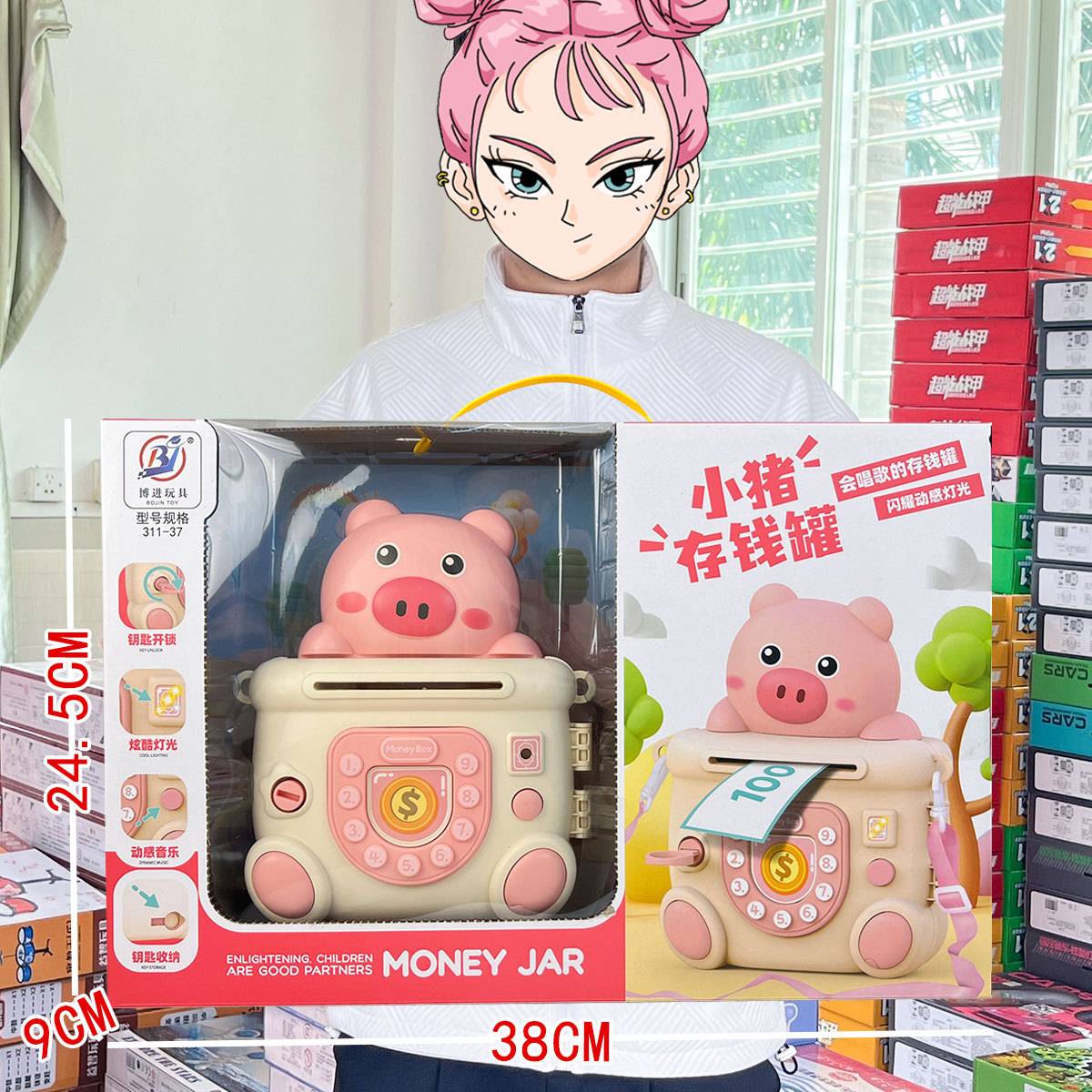 儿童储存钱罐玩具小萌猪电动灯光