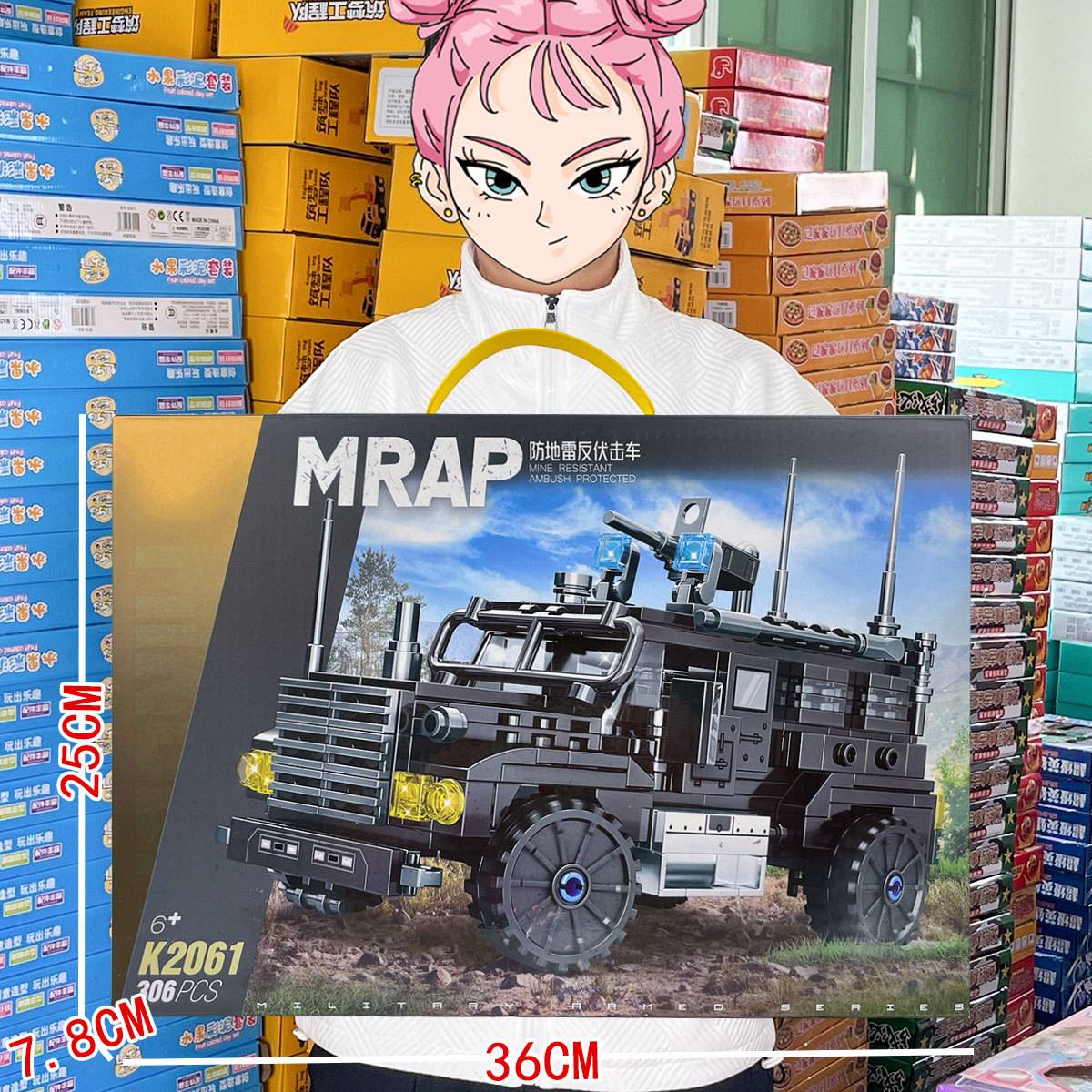 儿童积木防地雷反伏击全地形车
