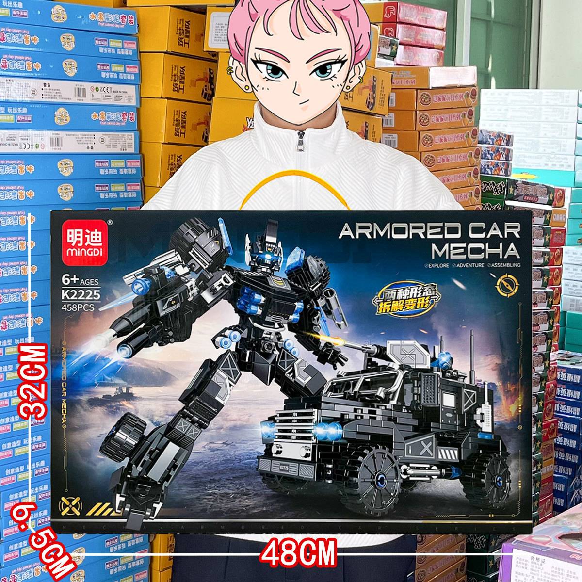 儿童男孩玩具装甲车积木变形