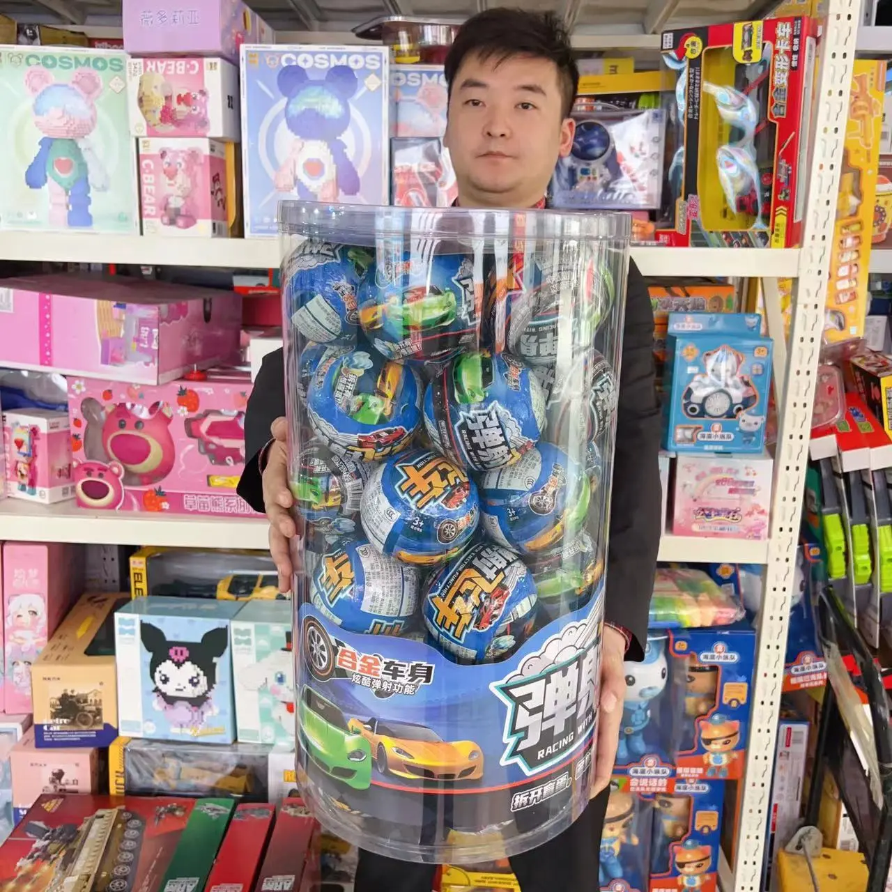 惊喜蛋盲球盲盒大合集儿童玩具猜拆乐机构电玩城地推积分礼物