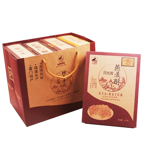 实体同款特价 日光岩伴手礼凤梨酥榴莲燕麦千层酥牛轧糖厦门特产