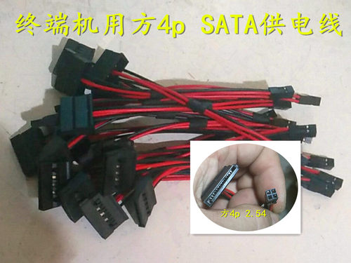 升腾资讯瘦客户机硬盘SATA硬盘