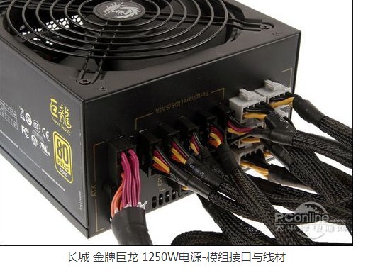 适用长城巨龙1250wSATA显卡电源