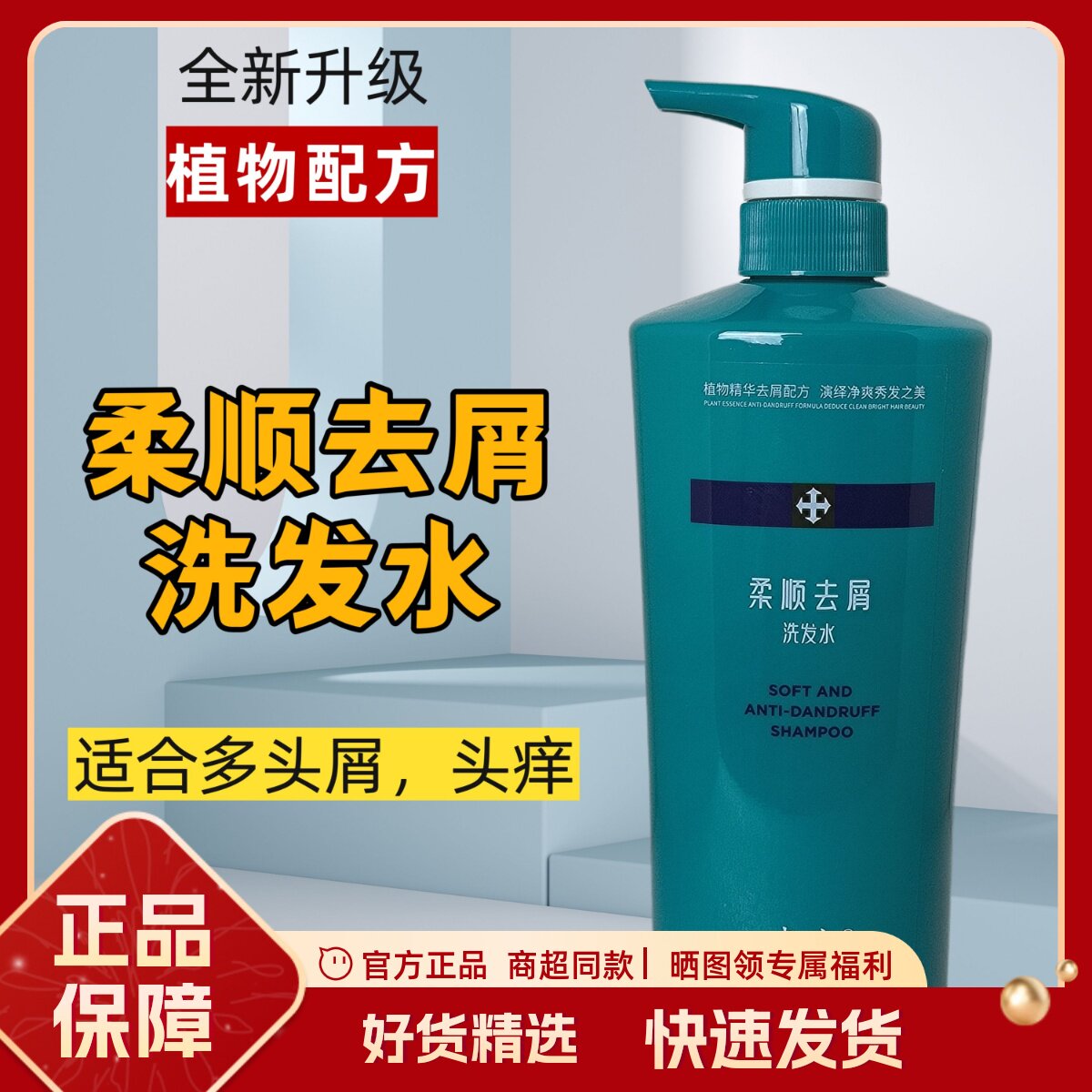 正品卡宣优能洗发水护发素滋养控油去屑洗发露营养净洁抑脂调理露