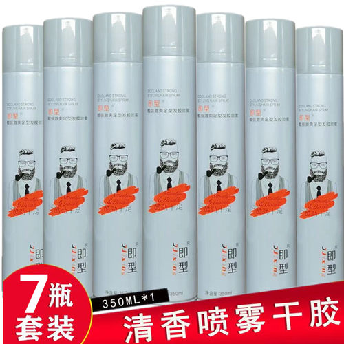 托尼老师力荐定型发胶