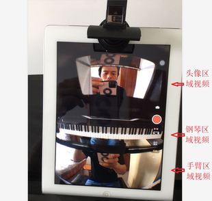 抖音乐宝VIP陪练云迪iPad钢琴古筝小提琴摄像鱼鹰眼镜头落地支架
